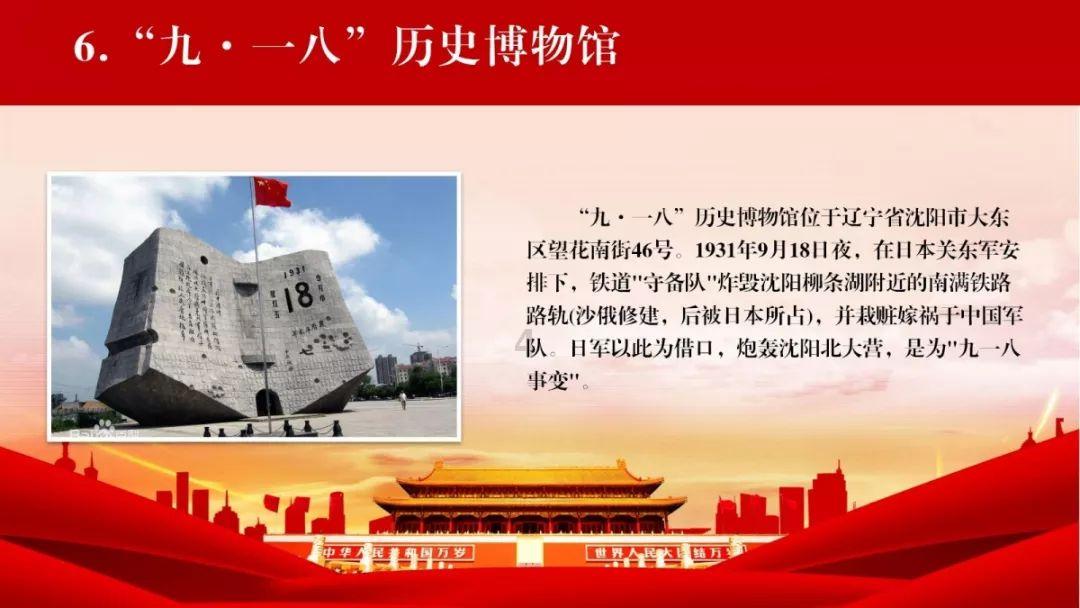全民烧脑3去广告版
